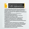 Уменьшенная картинка
