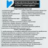 Уменьшенная картинка