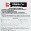 Уменьшенная картинка
