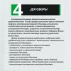 Уменьшенная картинка
