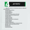 Уменьшенная картинка