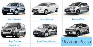 Запчасти для Ford С-Макс 1.4 на заказ Москва