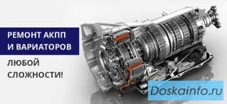 Ремонт акпп в Волгограде,ремонт вариаторов в Волгограде