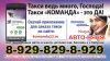 Уменьшенная картинка