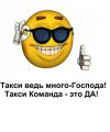 Уменьшенная картинка