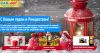Грузоперевозки по всей России компания "Car-Go"
