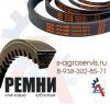 Ремень зубчатый двухсторонний