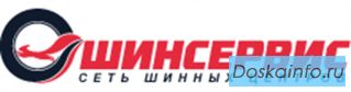 Шинсервис в Рязани