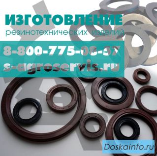 Изготовление паронитовых прокладок