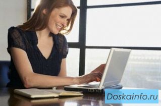 Сотрудник на удаленную работу