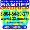 Уменьшенная картинка