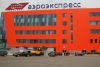 Сдам помещение в здании Аэроэкспресс в Шереметьево-2