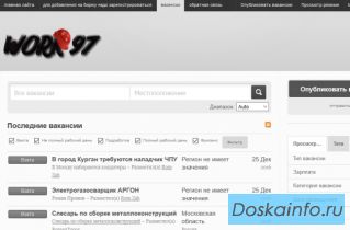 Приглашаю на нашу биржу труда добавить вакансию бесплатно