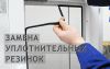Уменьшенная картинка
