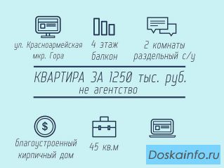 2-комнатная квартира в кирпичном доме