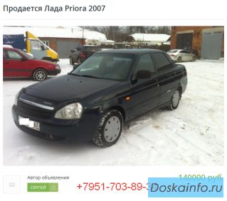 Продается Лада Приора  2007  