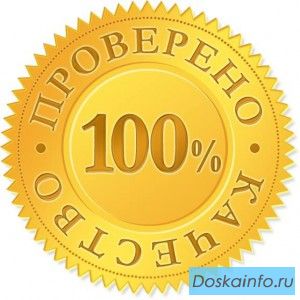 Знаки безопасности и охрана труда.