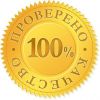 Знаки безопасности и охрана труда.