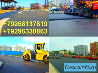 Асфальтирование,  Лосино-Петровский, Лотошино, Лунёво, Луховицы