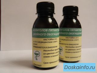 Купить настойку болиголова