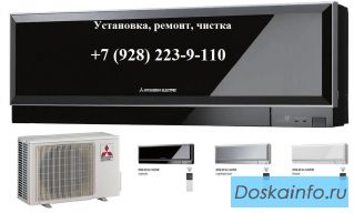 Установка сплит-систем в Геленджике