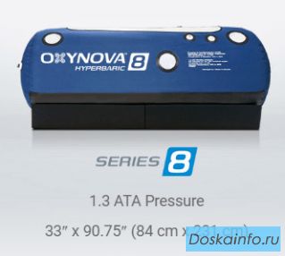 Портативная барокамера OxyNova 8 (производство Канада)