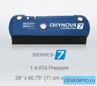 Барокамера OxyNova 720 премиум класса (производство Канада)