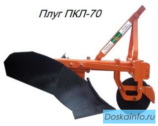 Продаем лесные плуги ПЛЛ-1,4 и ПКЛ-70 для тракторов