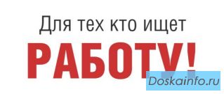 Менеджер по персоналу