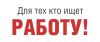 Менеджер по персоналу