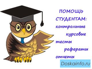 Дипломы на заказ в Вологде