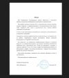 Уменьшенная картинка