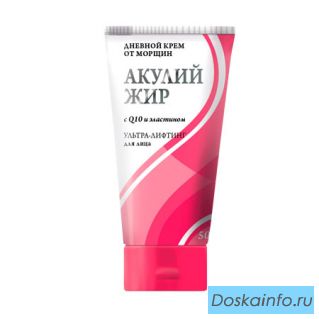 Акулий жир Крем для лица Дневной Курьерская служба Подарки