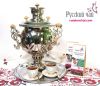 Русский иван-чай в розницу и оптом