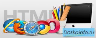 Продвижение и поддержка web-сайтов в сети Интернет.