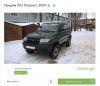 Продается свой внедорожник УАЗ Патриот, 