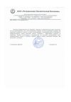 Уменьшенная картинка