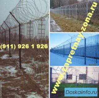 Монтаж заграждений «Репейник» , «Шиповник» , «Акация»