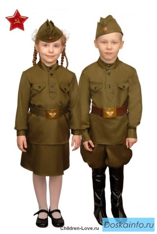 Военные костюмы солдат ВОВ к 23 февраля и 9 мая! Для детей и взрослых.