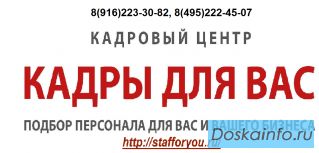 Абонентское обслуживание компаний по подбору персонала