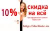Уменьшенная картинка