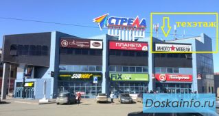 Помещение свободного назначения, 150 м2