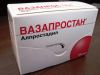 Срочно требуется Вазапростан
