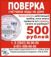 Уменьшенная картинка