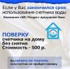 Уменьшенная картинка
