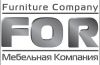 Мебельная компания ФОР