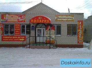 Продажа здания вместе с бизнесом.