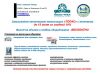 Автономная канализация под ключ в Пермском крае.