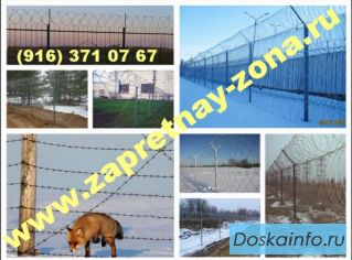 Монтаж и поставка колючей проволоки Егоза в Нижнем Новгороде