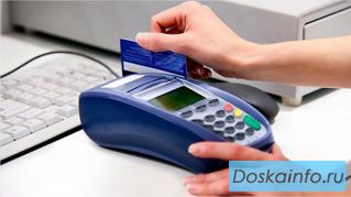 Гостиница Барнаула с оплатой по карте VISA